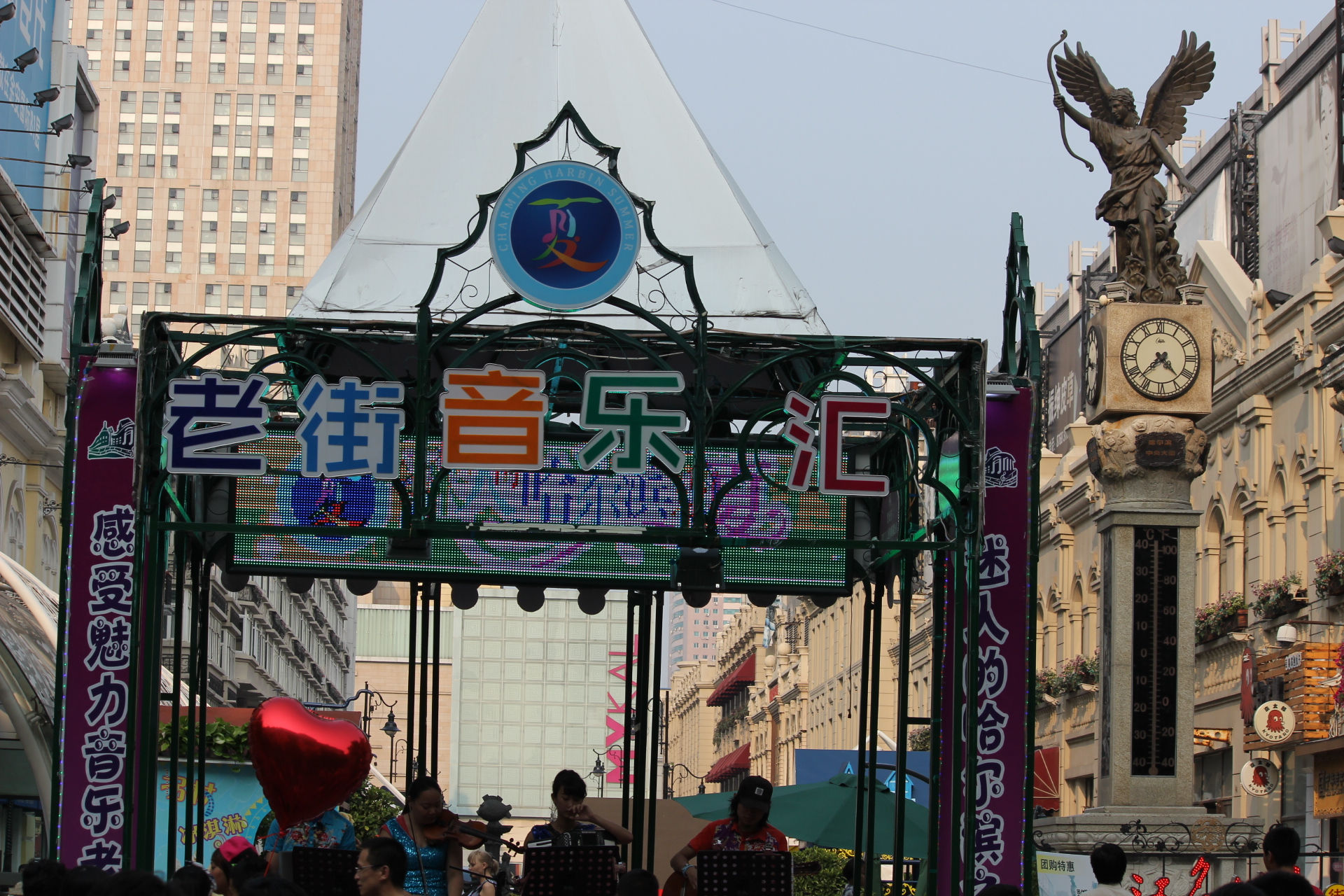 往事成烟---日本人三好武男先生和我的家乡北甸村