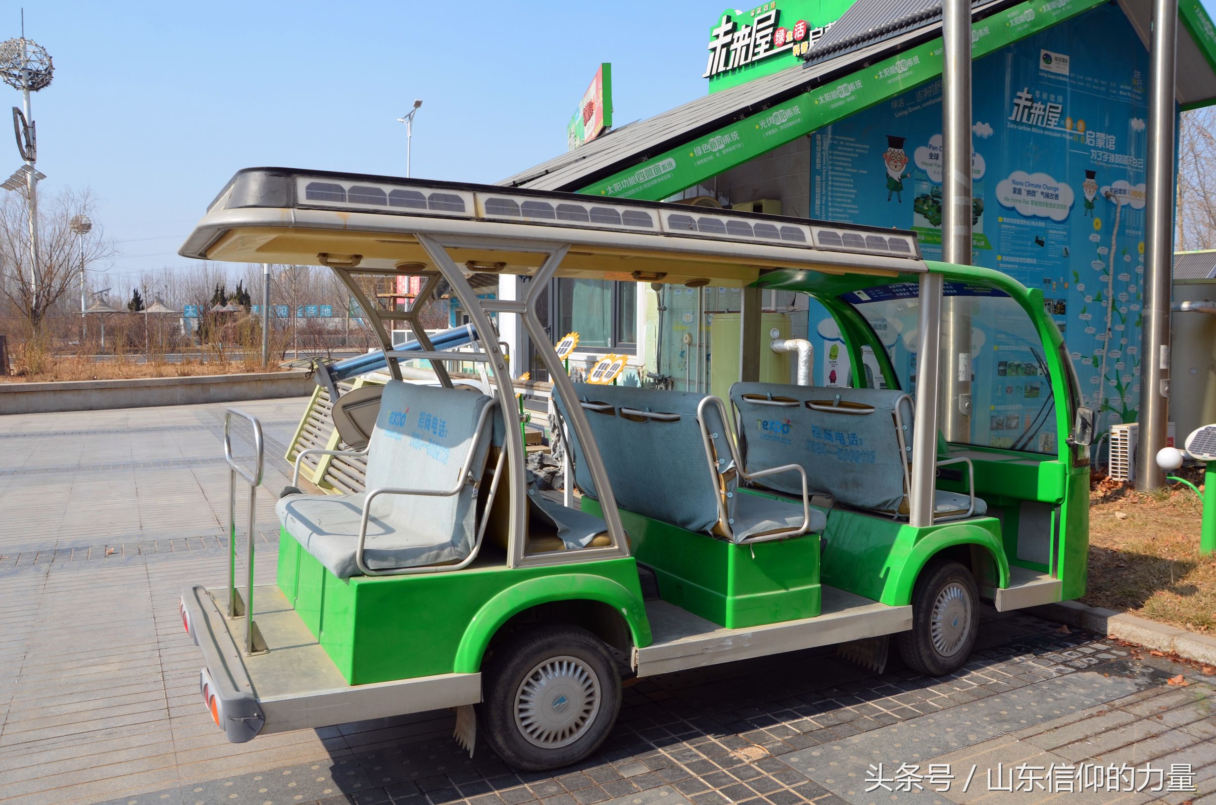 假期最后一天探访皇明集团总部所在的中国太阳谷