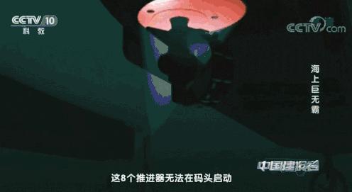 世界最大10艘海上巨无霸,100万吨海上巨无霸有多大