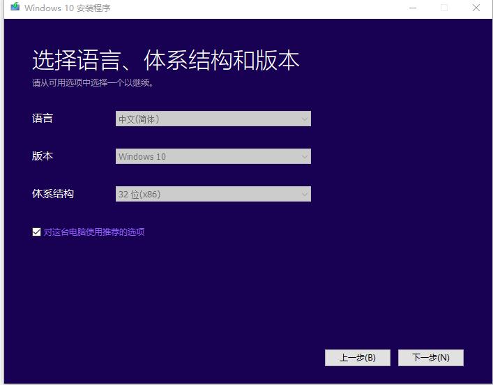 加载windows文件进入安全系统,windows8.1正版镜像安装系统教程