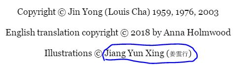 76年版射雕英雄传粤语在线观看,射雕英雄传英文版适合词汇量多少