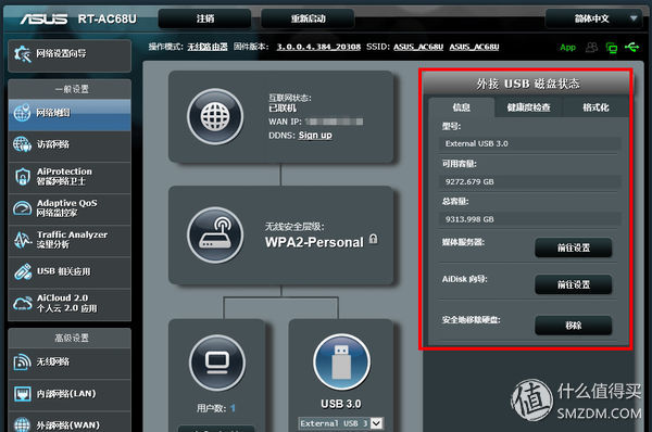 华硕路由ac68uaimesh功能,华硕ac86uaimesh组网