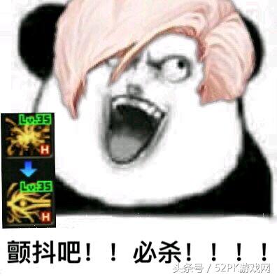 DNF搞笑表情包,dnf2017表情包