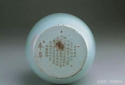 瓷器修补方法及补色,宫廷修复