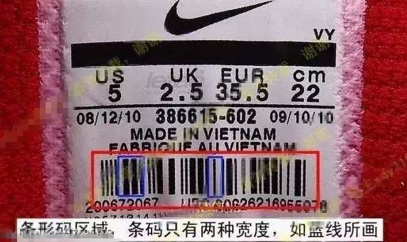 nike假货对nike有什么影响,怎么分辨真的nike和假的nike