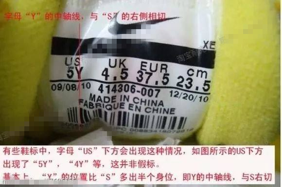 真nike和假nike穿着体验,怎样区分正品的nike和假的