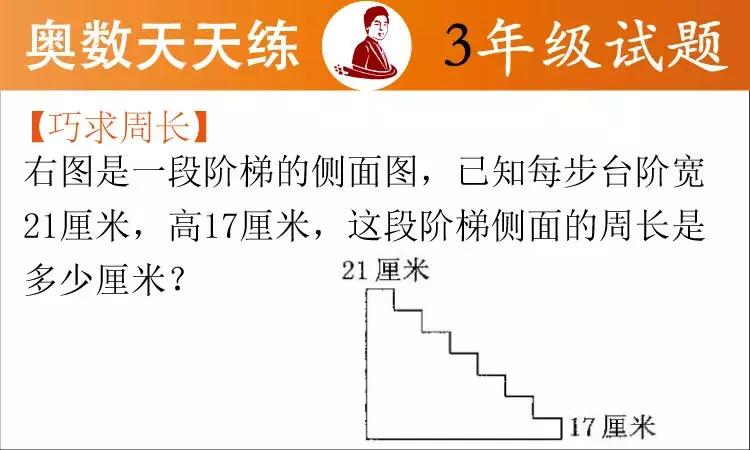 动动脑数学题,动动脑智力训练100题