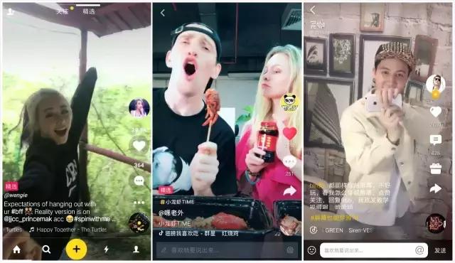 抖音为啥能打败快手和美拍,快手和美拍pk