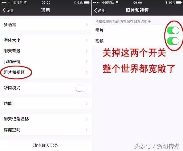 华为手机内存不足教你一招,华为手机内存不足最好的解决方法