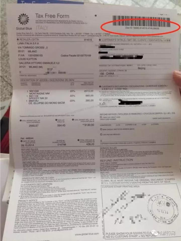 国外退税需要提供的资料,国外退税需要护照吗