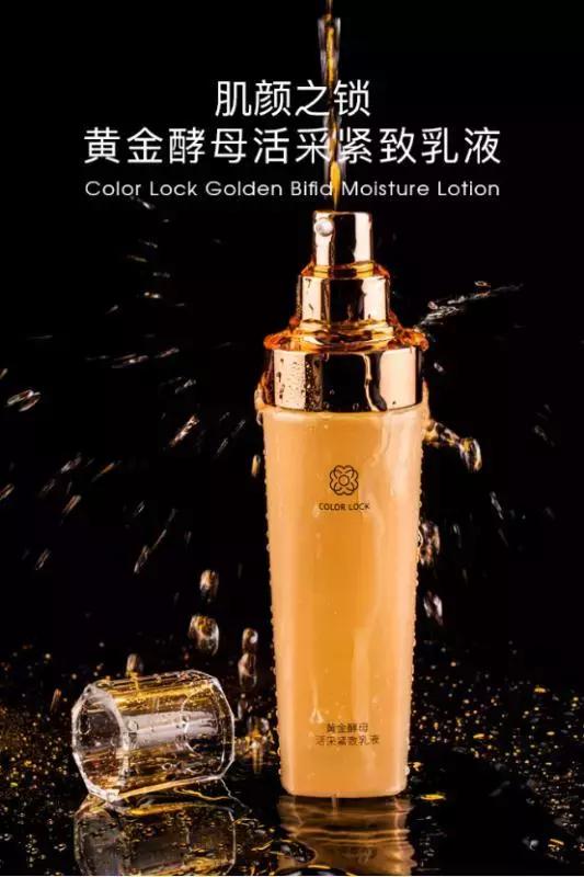 达令家曹老炮：贵的化妆品就一定好吗？适合自己的才是最好的