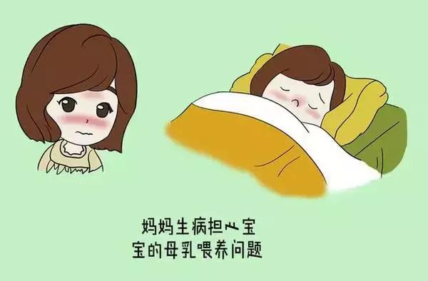 堵奶发烧39度能喂奶吗,吃了发烧药多久可以喂奶