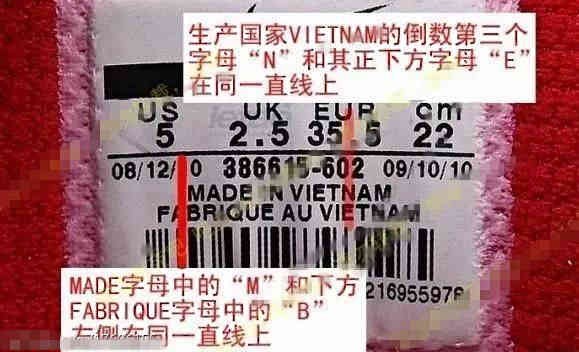 怎么鉴别耐克鞋真假软件,如何查询耐克鞋的真伪