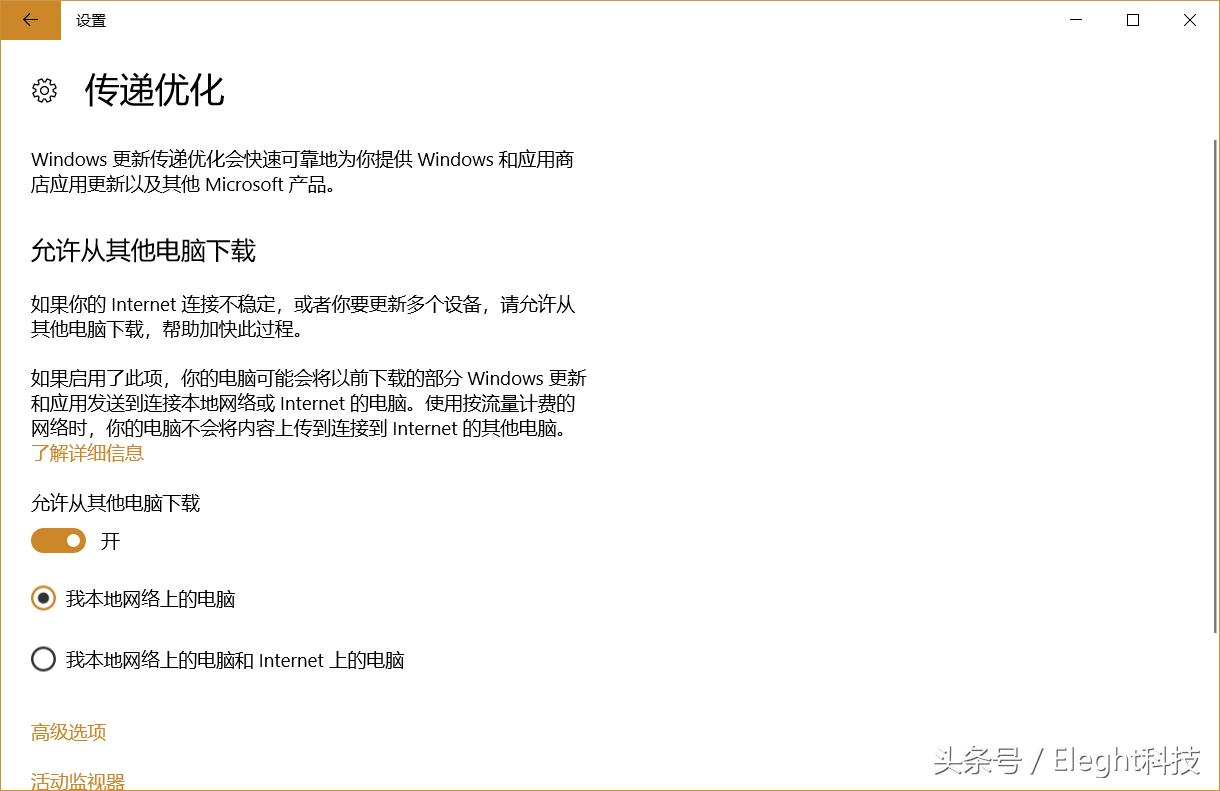 windows10网络连接讲解,windows10跳过网络连接命令