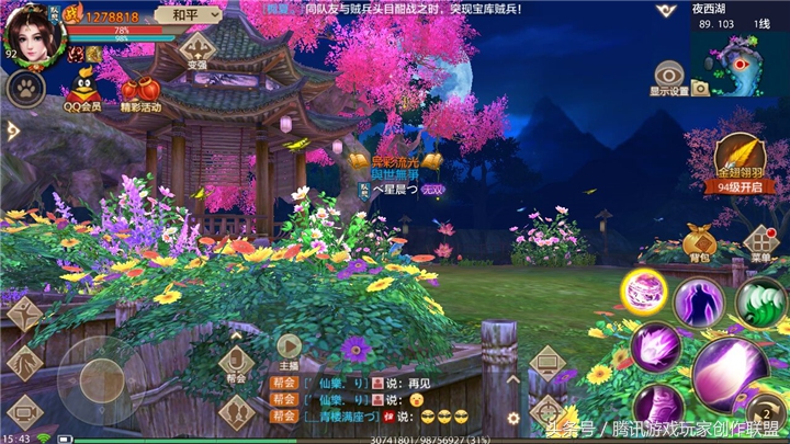 星晨（安卓手Q120-替天行道）：都打火抗说明逍遥最强