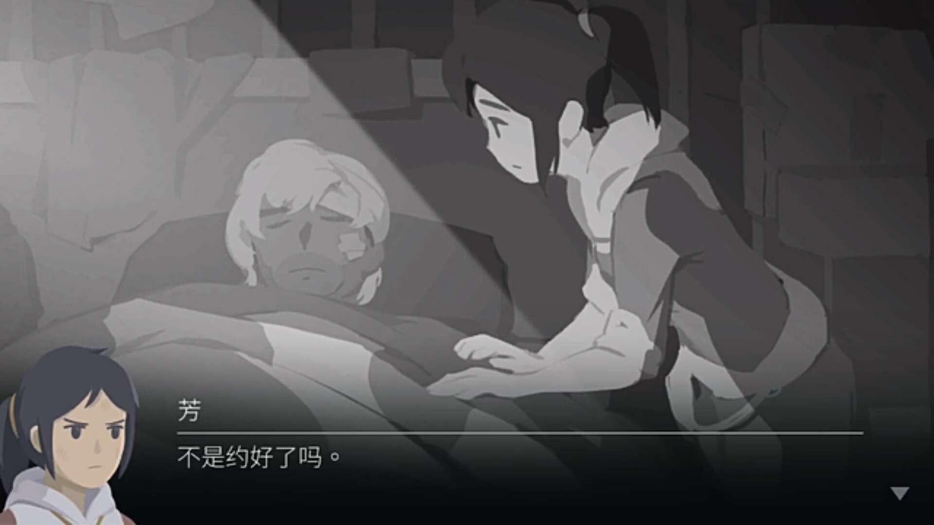 灵魂之桥最后一关,灵魂之桥cg