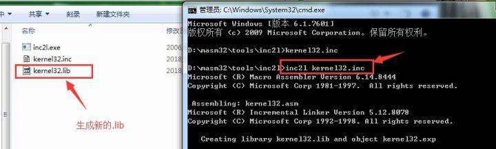 masm32开发包与VC6.0之间存在的Bug的体现及解决办法