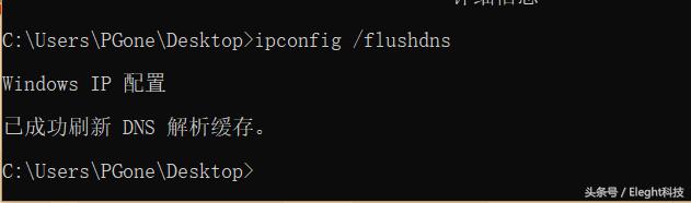 windows10网络连接讲解,windows10跳过网络连接命令