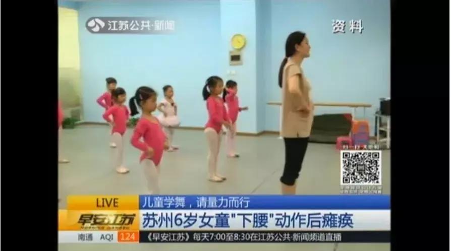 孩子下腰时后背疼还能练吗,儿童胸口弯腰中间痛会是什么原因