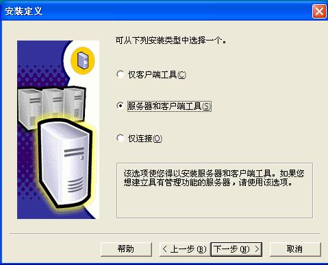 windowssqlserver是什么,windowssqlserver可以卸载吗