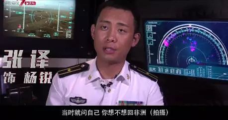 红海张译和杜江饰演谁呀,张译在红海中演什么角色