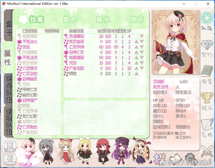 moekuri——同时打牌，下棋，搞姬是什么感受？