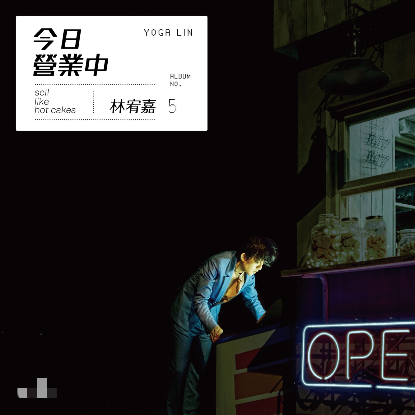 林宥嘉和薛之谦谁唱功好,林宥嘉和薛之谦