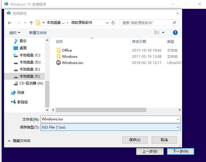 windows10纯净经典版下载,windows10官网纯净版下载