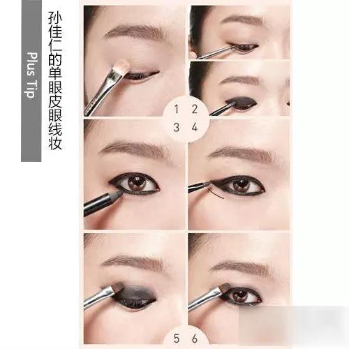 韩国烟熏妆,韩国化妆教程裸妆眼影