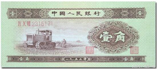 小时候用过的毛票,以前的毛票还能用吗