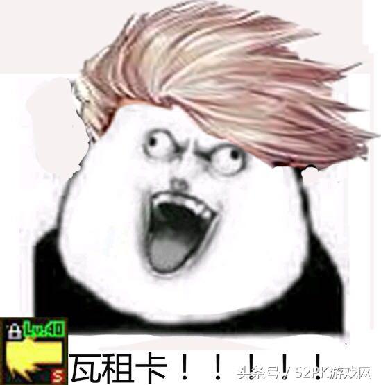 DNF搞笑表情包,dnf2017表情包