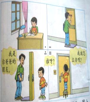 毛老师二年级语文看图写话,二年级语文看图写话全部范文