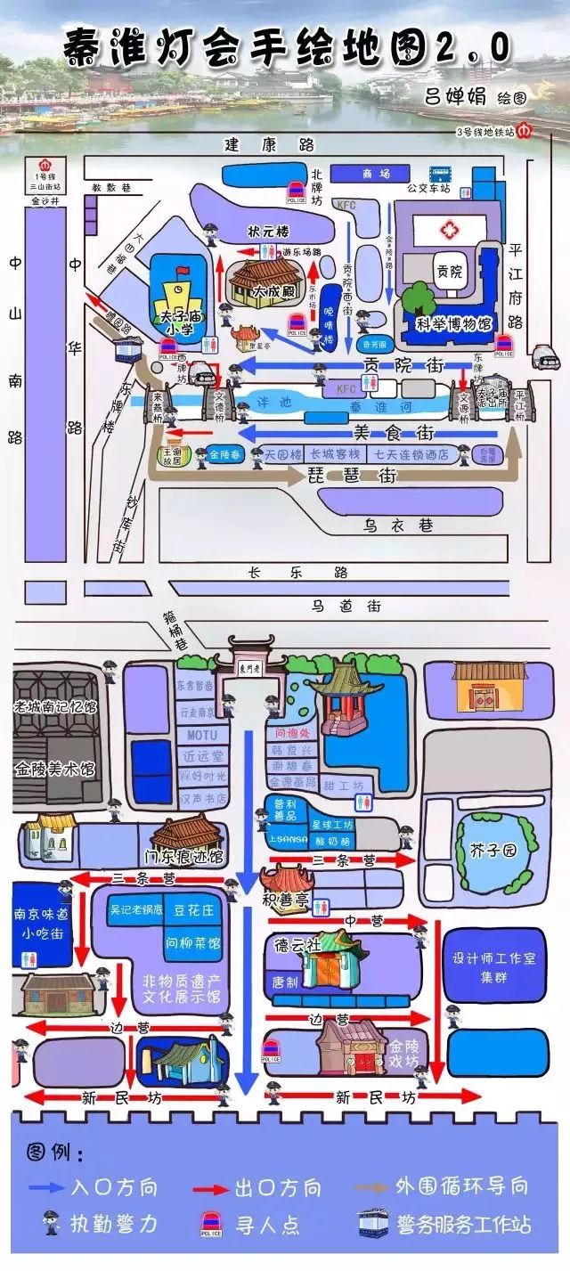 今夜的南*夫子京**庙,全是人人人人!有你吗?
