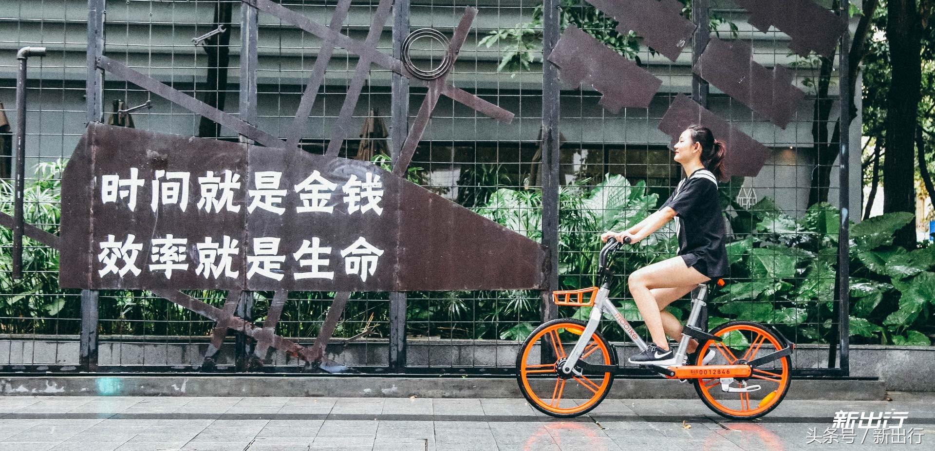 摩拜单车现在最新情况怎么样,摩拜单车新规