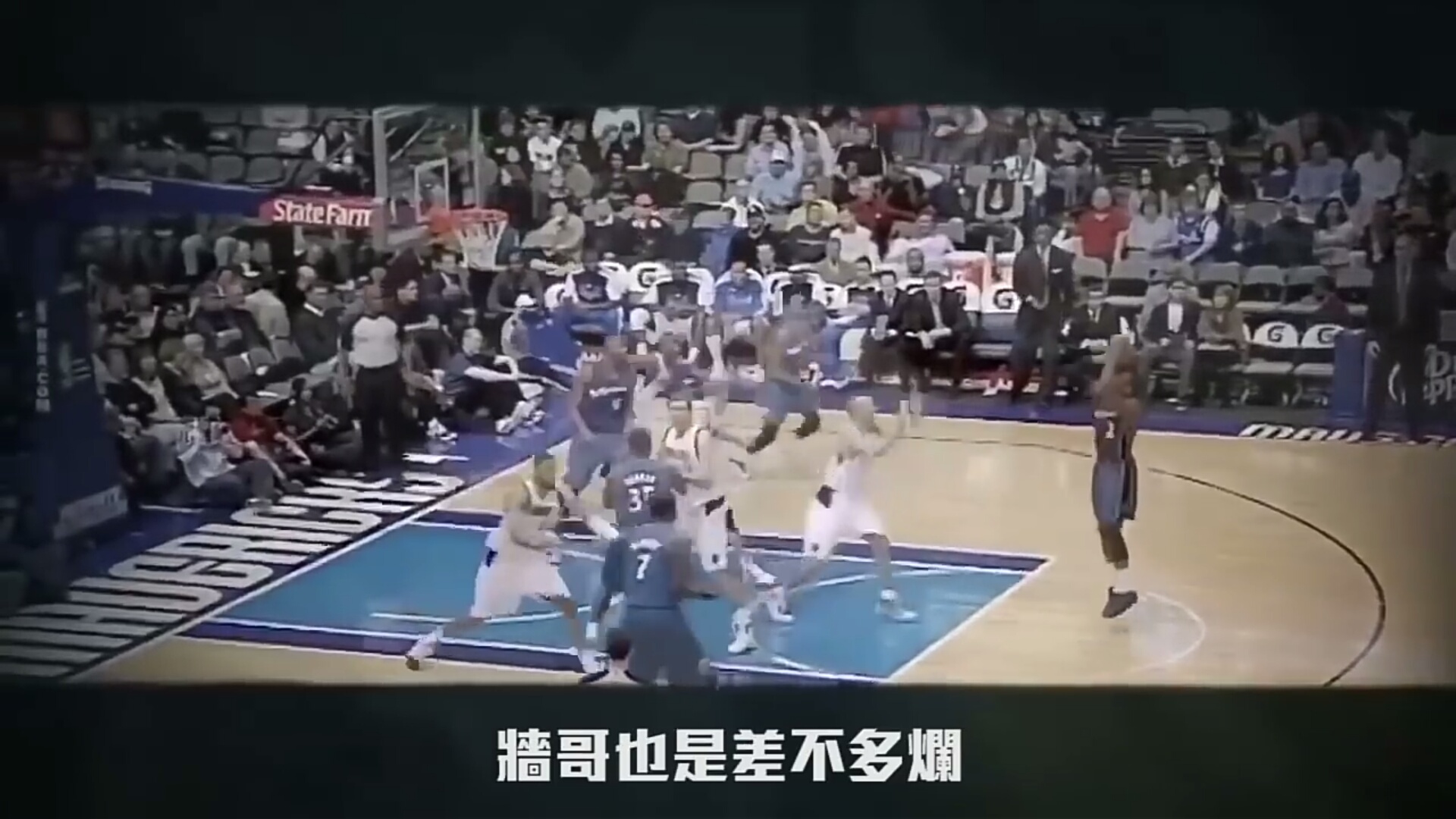 科比如此防守欧文,欧文被科比防守