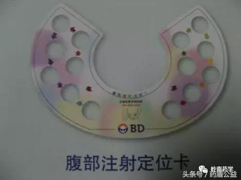 胰岛素注射秘诀全学会,胰岛素笔注射的操作步骤图片