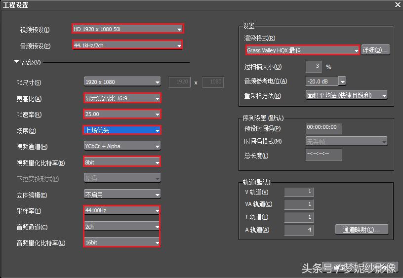 edius输出mp4为什么速度特别慢,edius输出mov怎么设置比特率