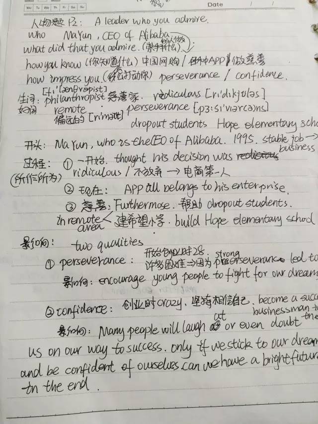 我把这一年的经验教训（和资料）都扔这里了丨Meow的雅思干货帖