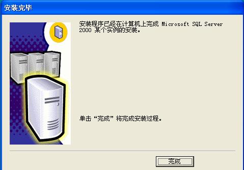 windowssqlserver是什么,windowssqlserver可以卸载吗