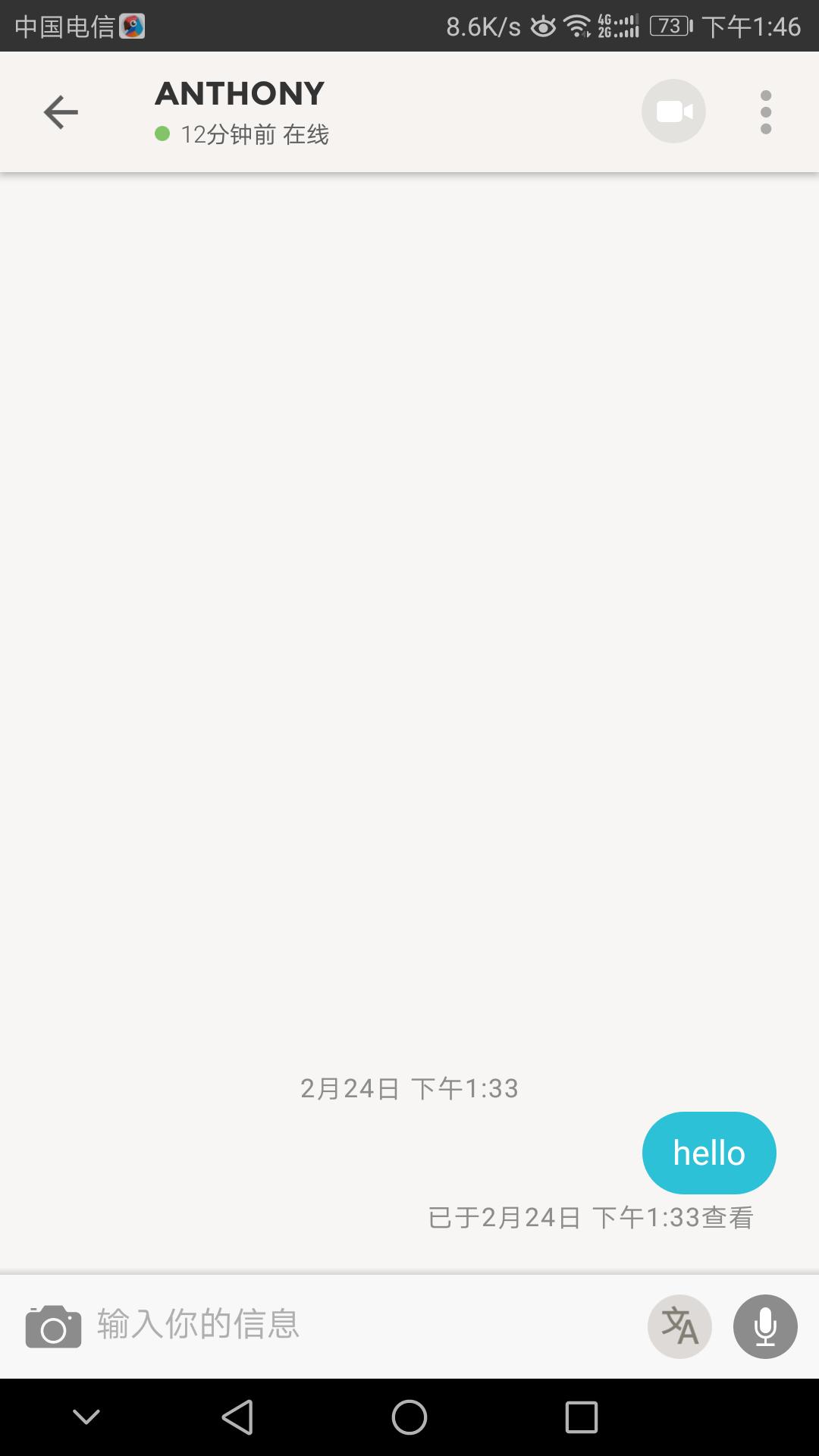 可以和外国人视频聊天的软件,国内可跟外国人聊天的交友软件