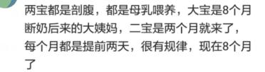 怀孕生产后多久来月经,怀孕生产后几年之内可以恢复气血