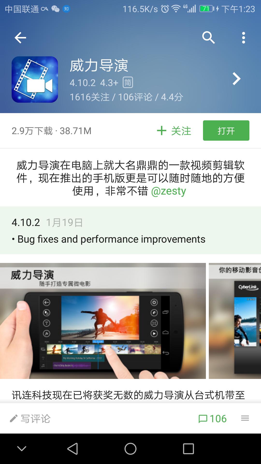 油管里视频如何*载下**？安卓神器软件app，你会回来谢谢我的。