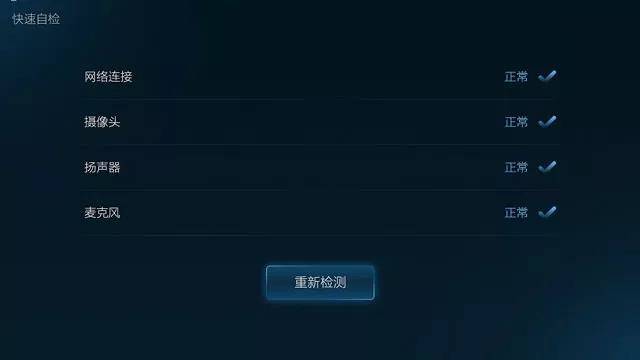 小鱼易连与腾讯会议比较,小鱼易连与腾讯会议