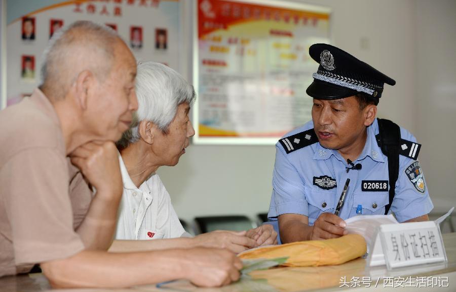 “飘”了七年的户口十分钟落地