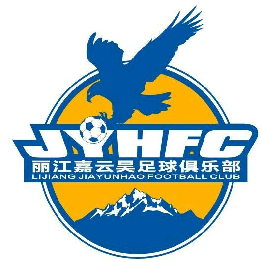 丽江飞虎足球队现状,云南飞虎足球队最新消息