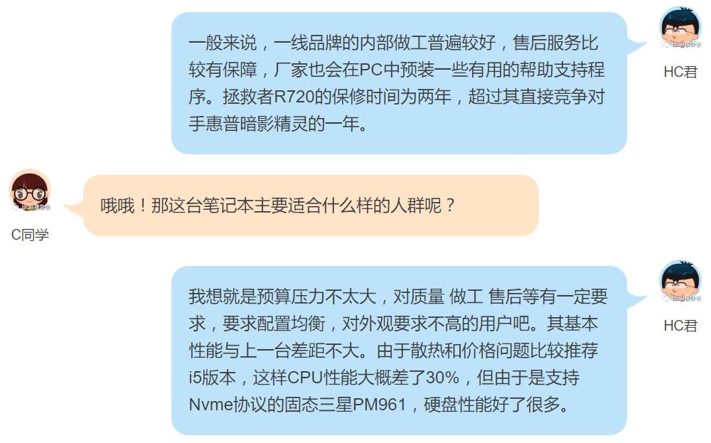那些年我们追过的本本