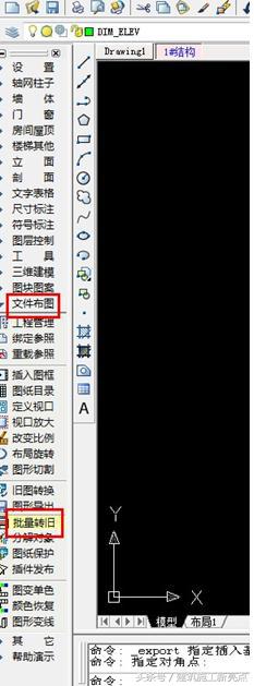 2021cad常见问题处理方法,cad常见问题全面整理赶紧收藏