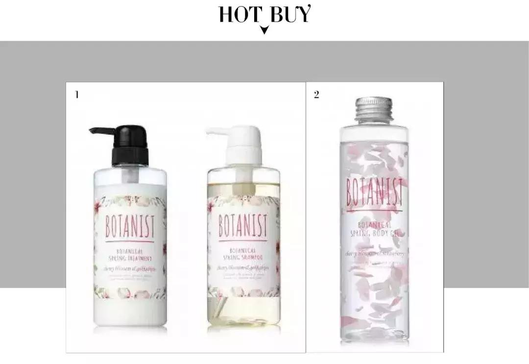 beautybank美丽中心,BeautyBank化妆品