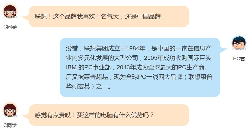 那些年我们追过的本本