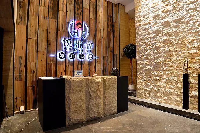 小悦鼎会海鲜自助,1大1小自助餐厦门